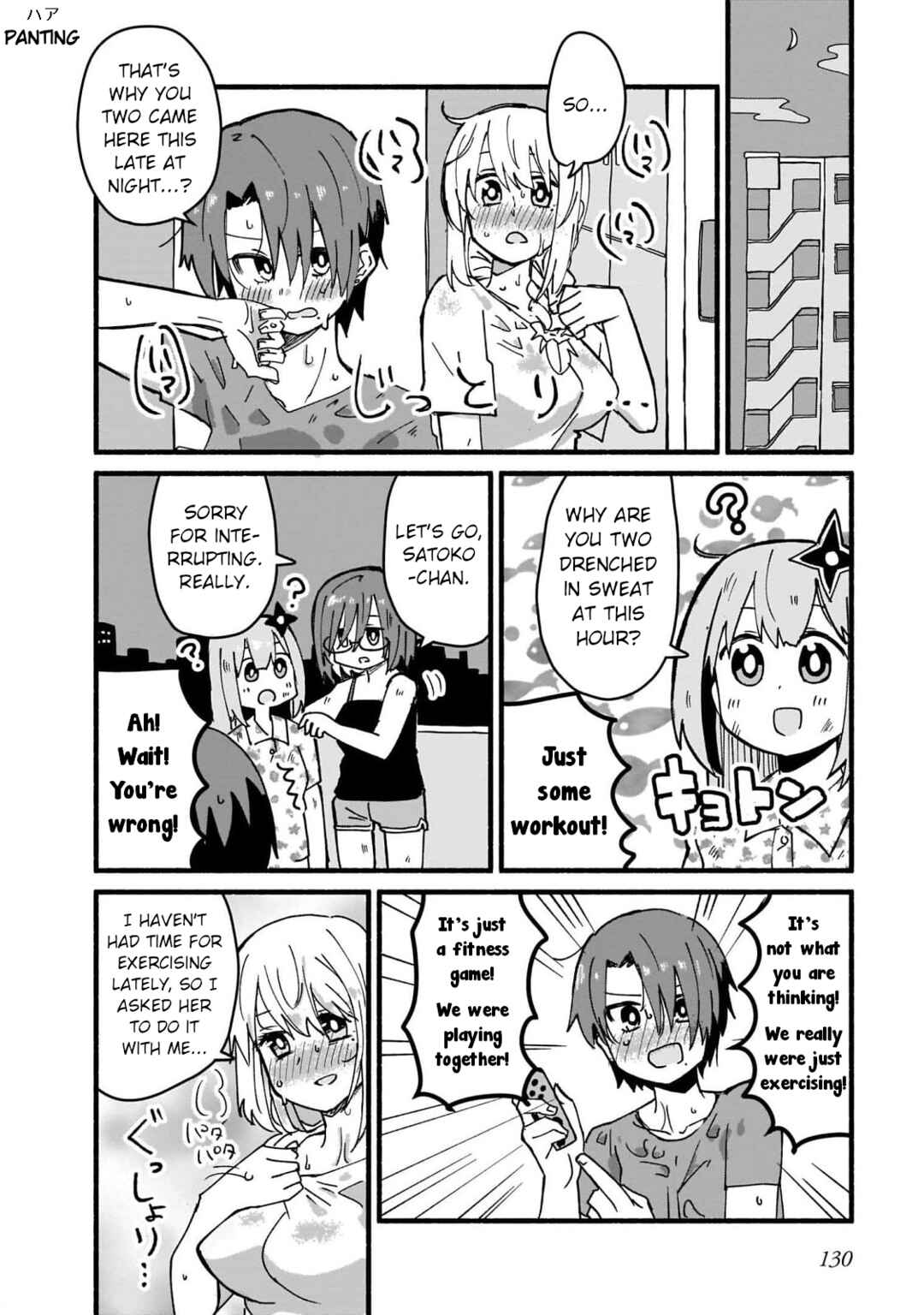Chapter 17 - Page 4