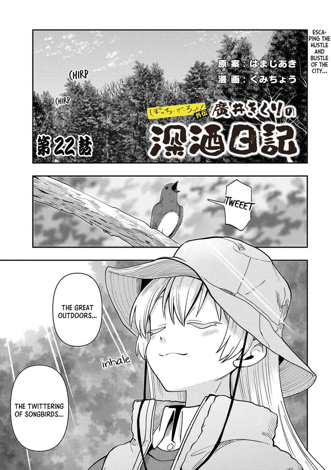 Chapter 22 - Page 1