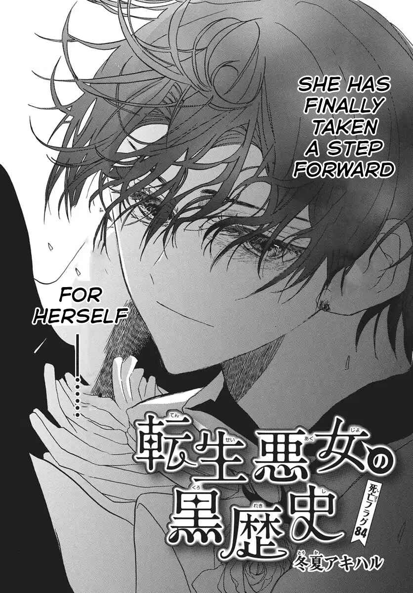 Chapter 84 - Page 2