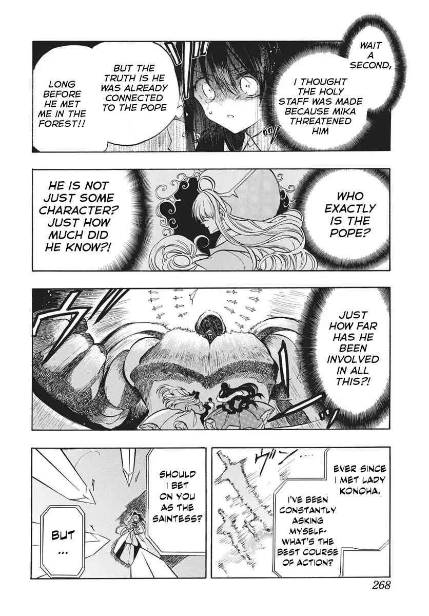 Chapter 84 - Page 6