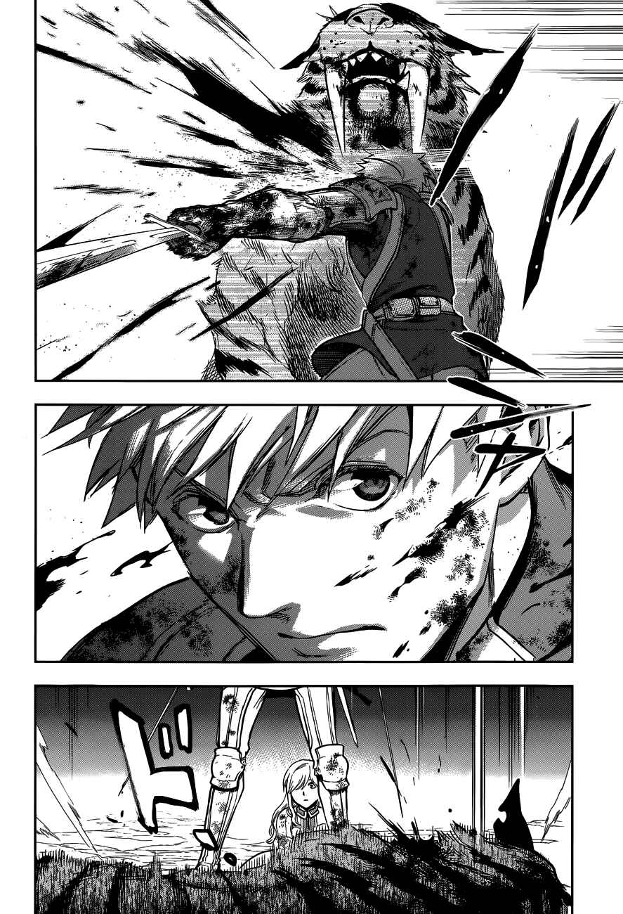 Chapter 42 - Page 17