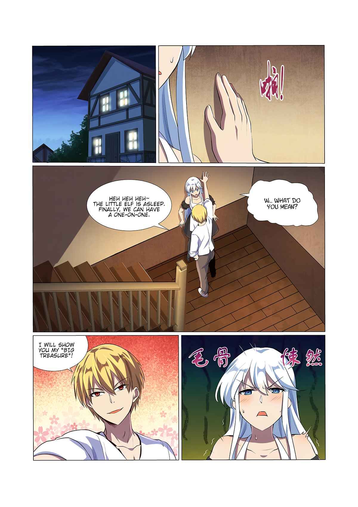 Chapter 75 - Page 2