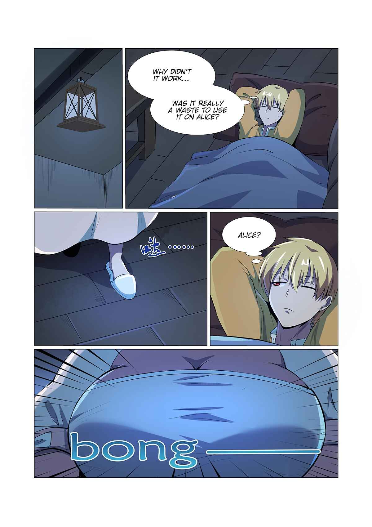 Chapter 75 - Page 7