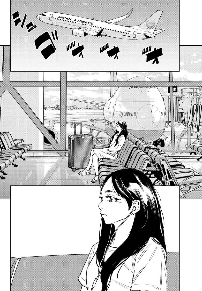 Chapter 70 - Page 11