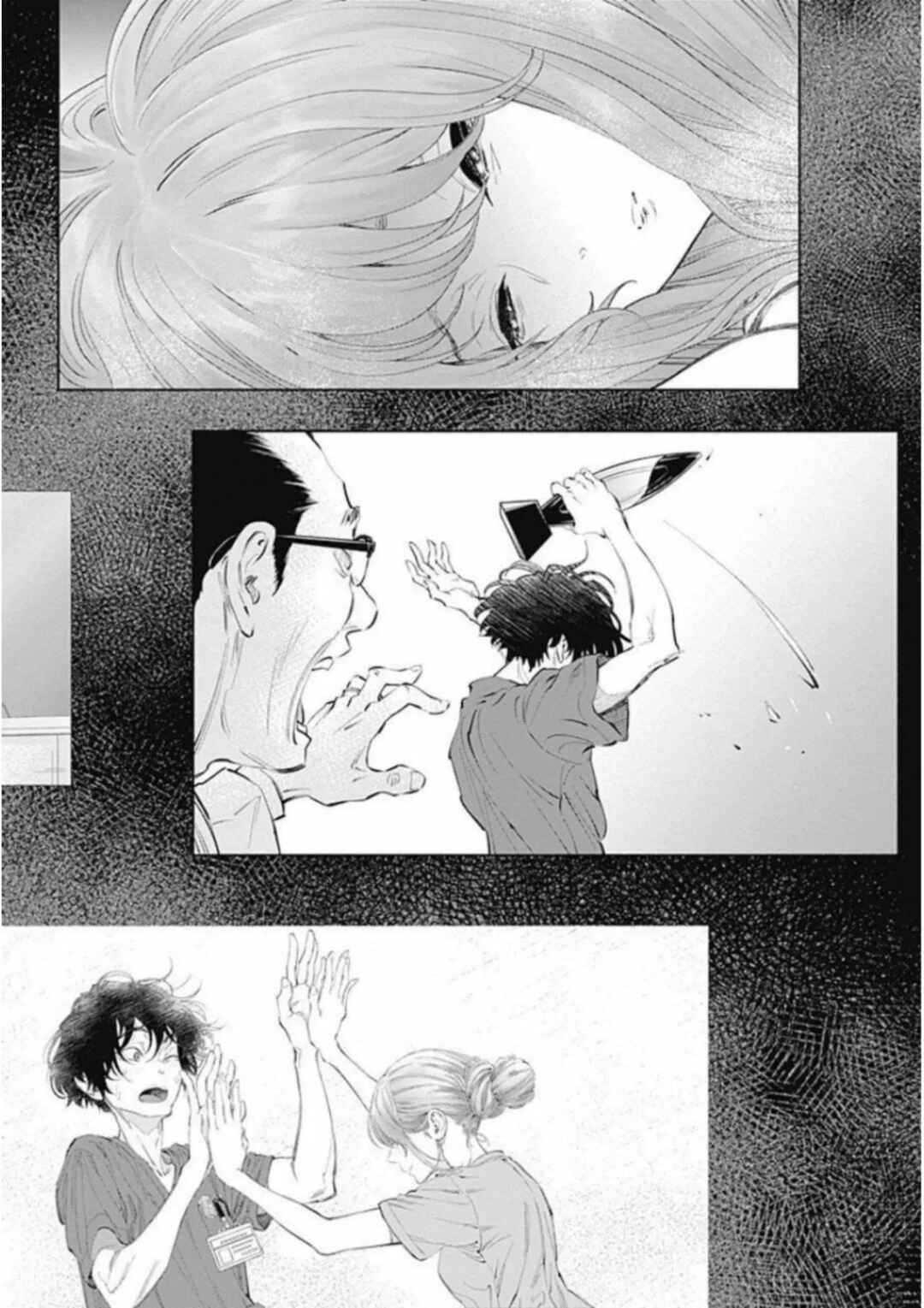 Chapter 56 - Page 21