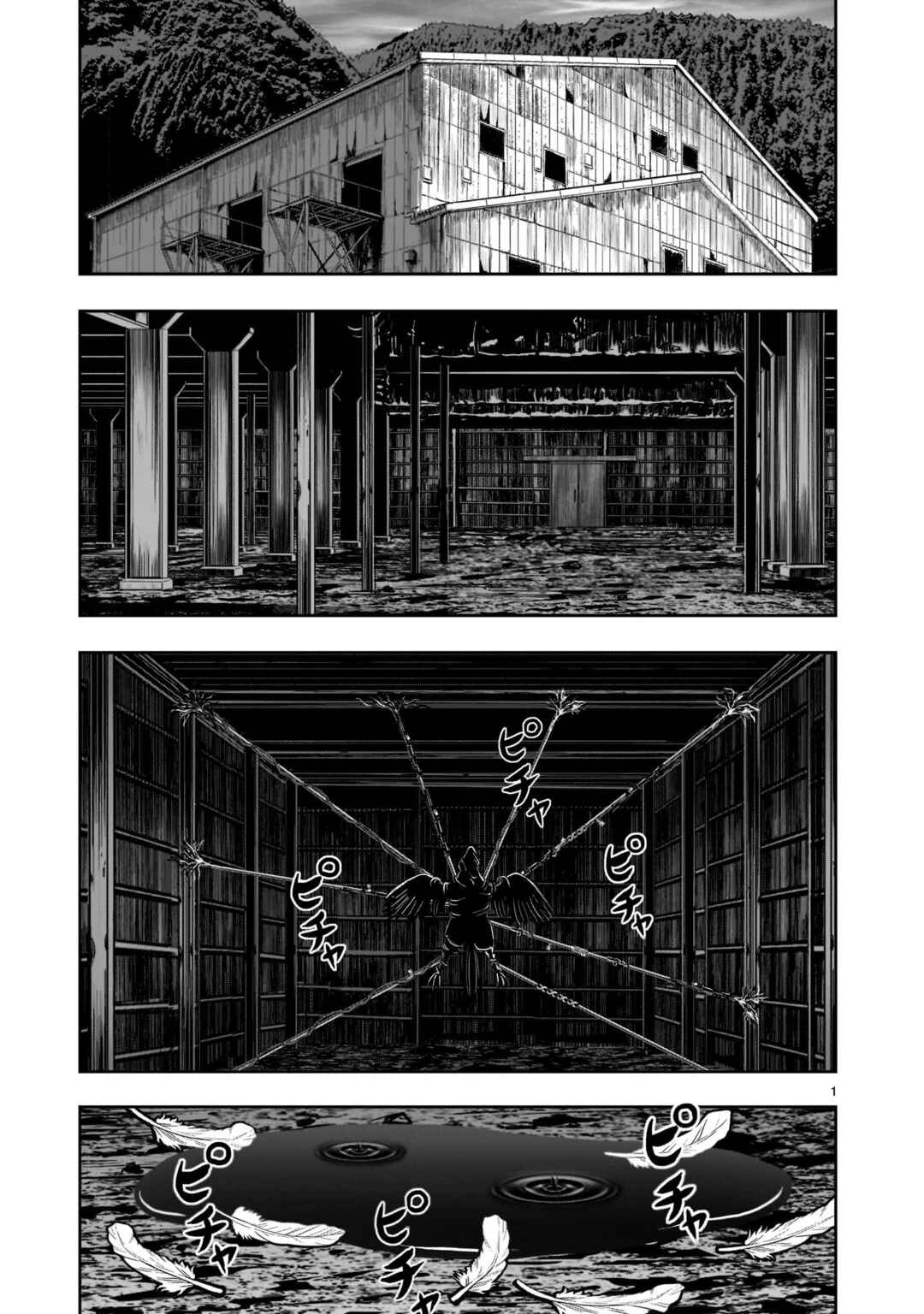 Chapter 20 - Page 3
