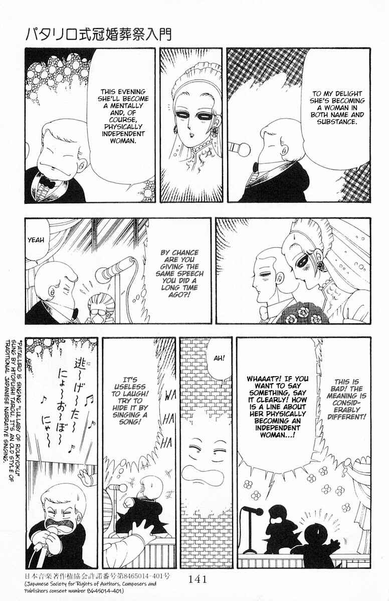 Chapter 81 - Page 17