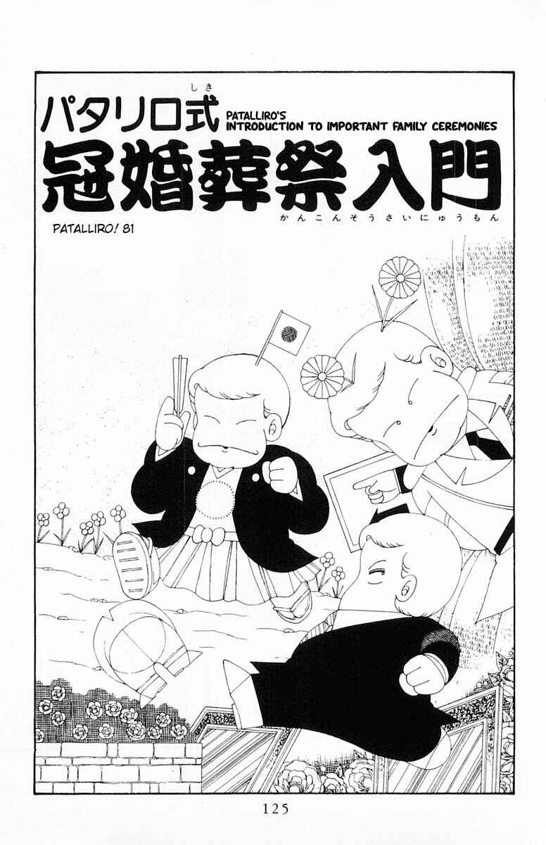 Chapter 81 - Page 2