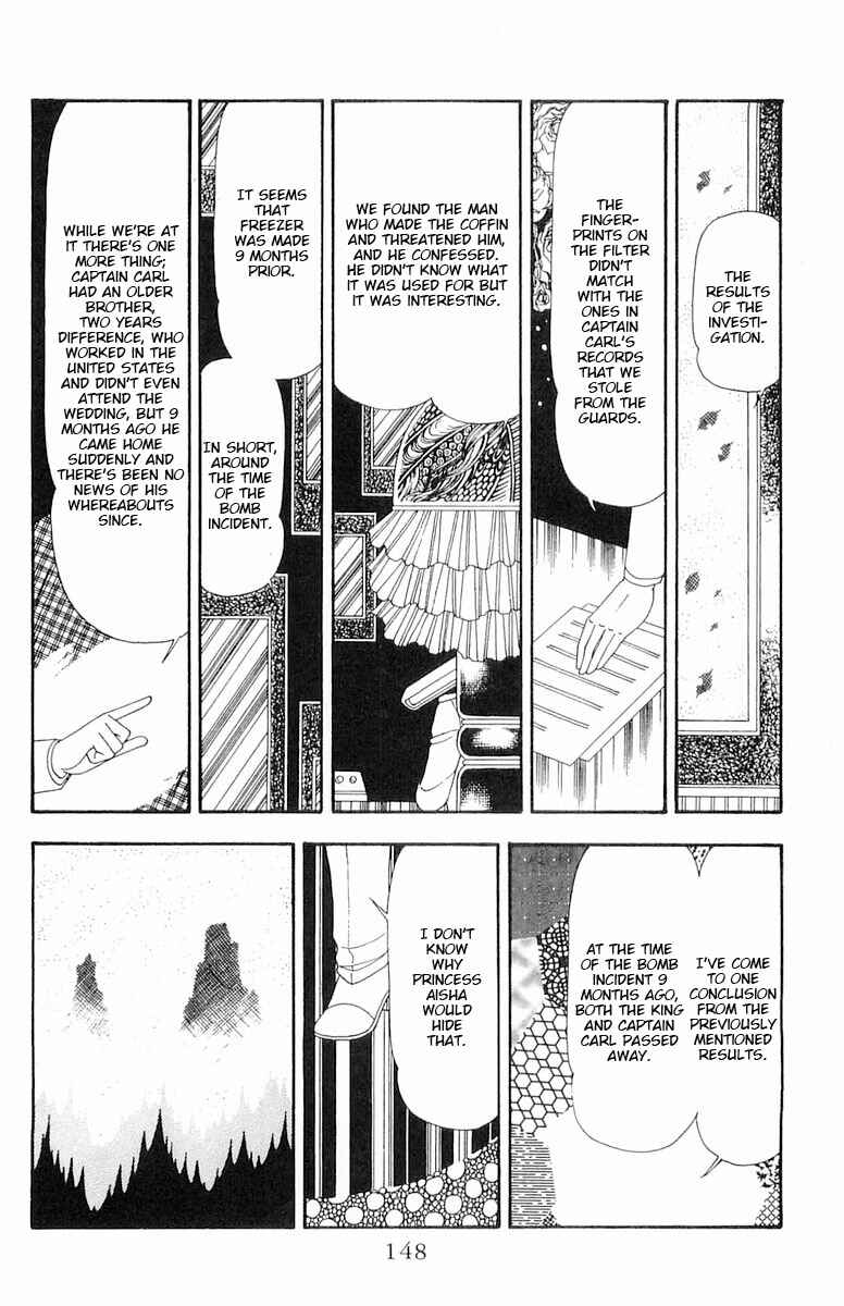 Chapter 81 - Page 24