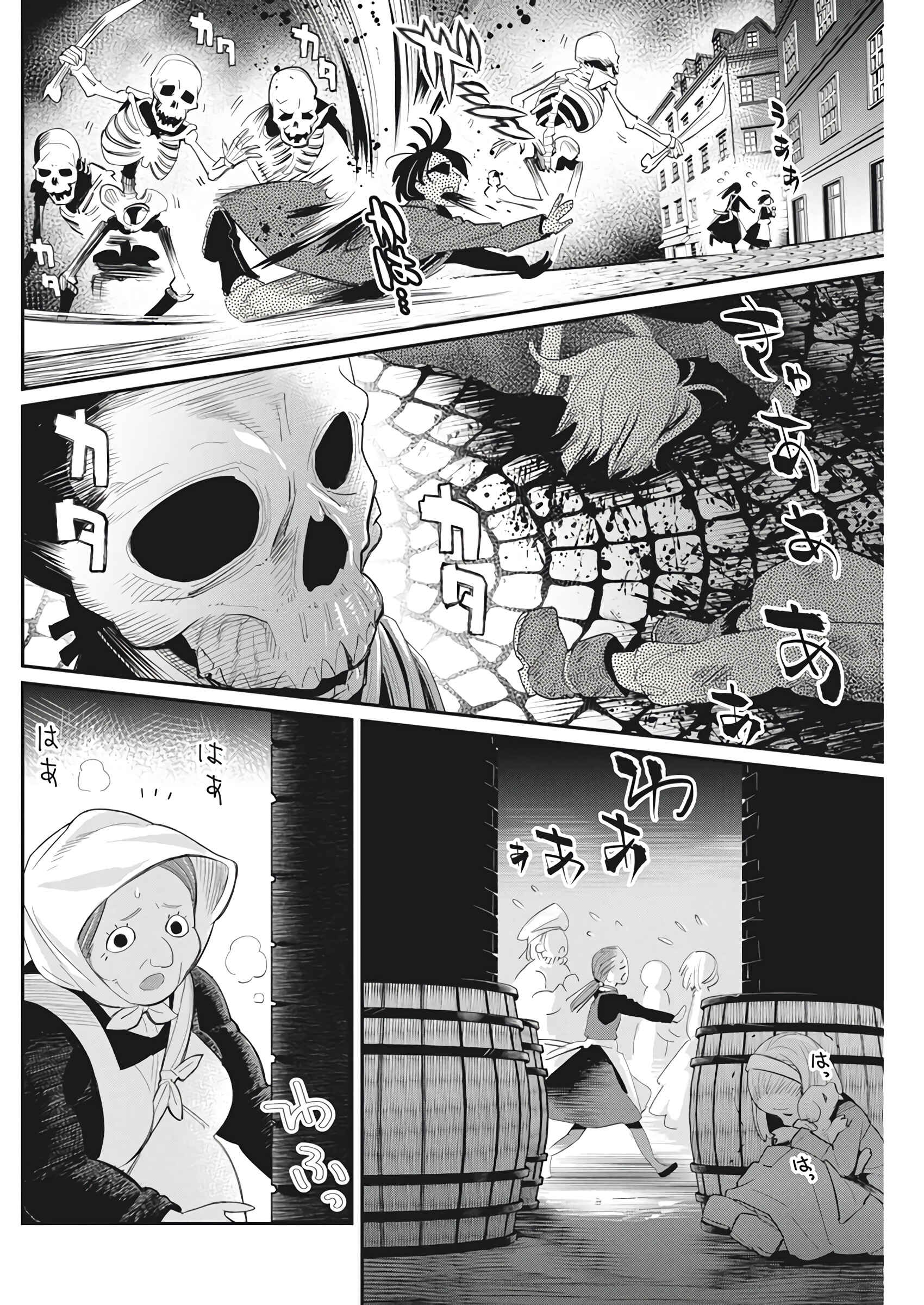 Chapter 33 - Page 21