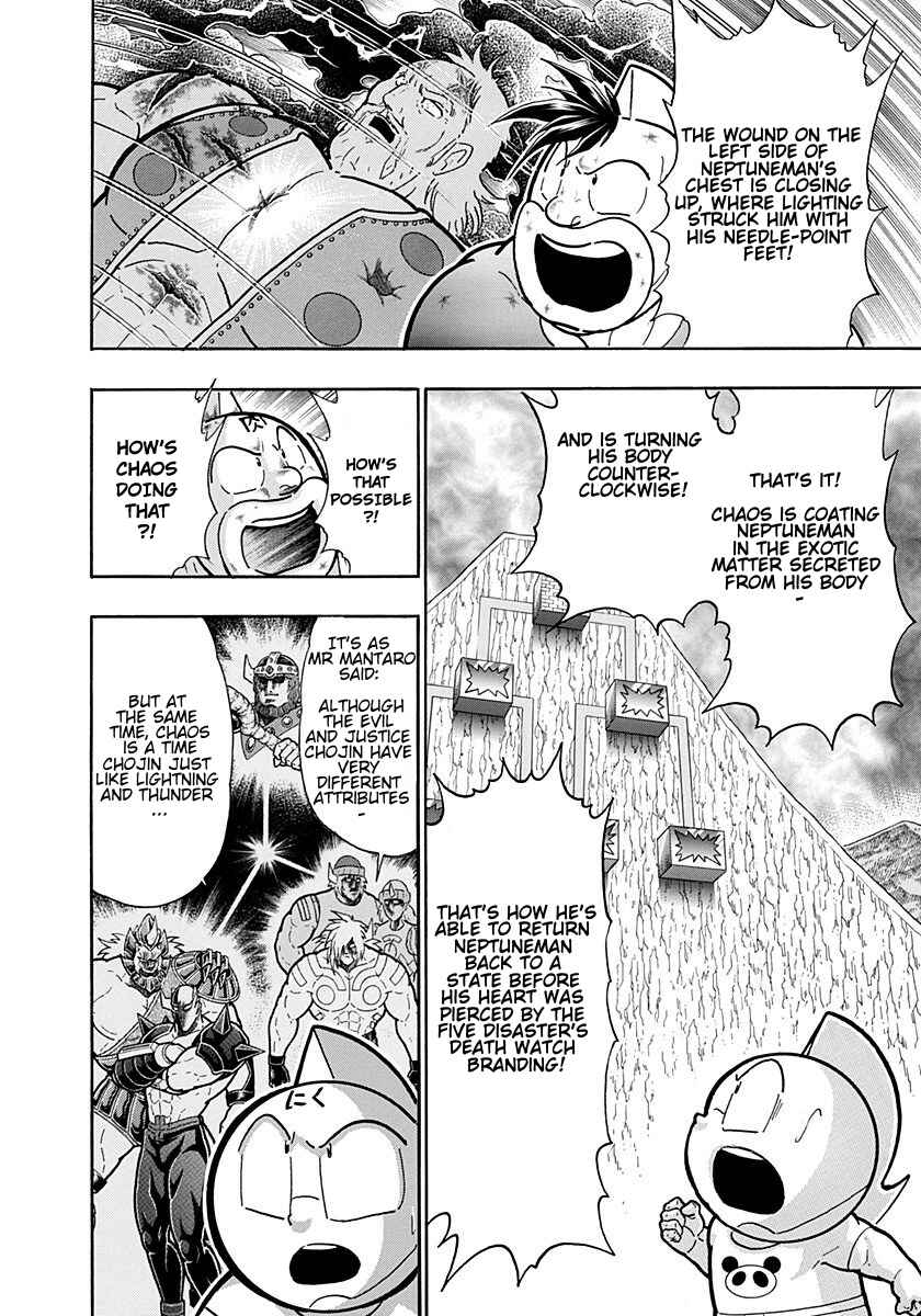 Chapter 255 - Page 12