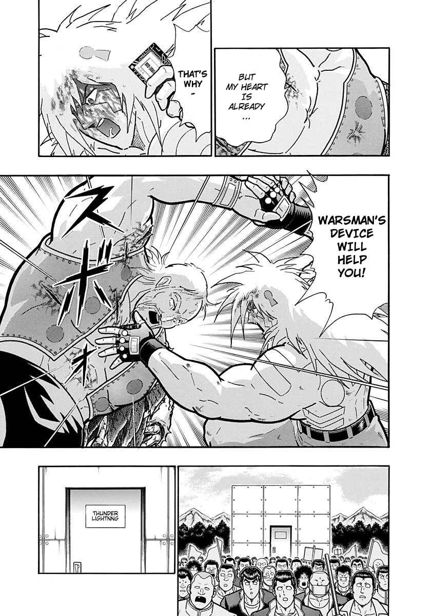 Chapter 255 - Page 21