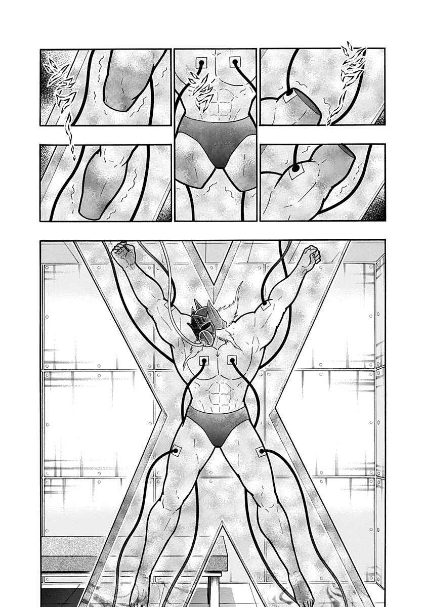 Chapter 255 - Page 22