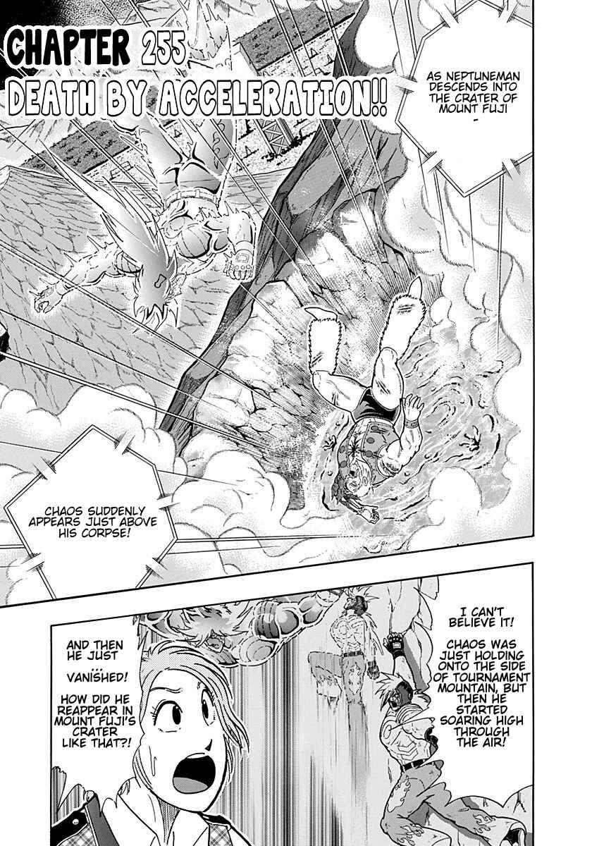 Chapter 255 - Page 3