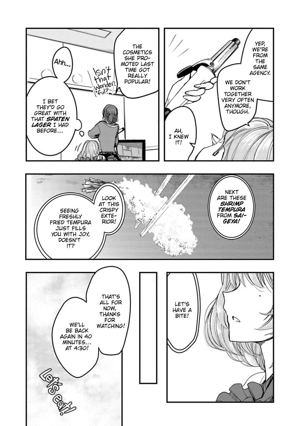 Chapter 1 - Page 7