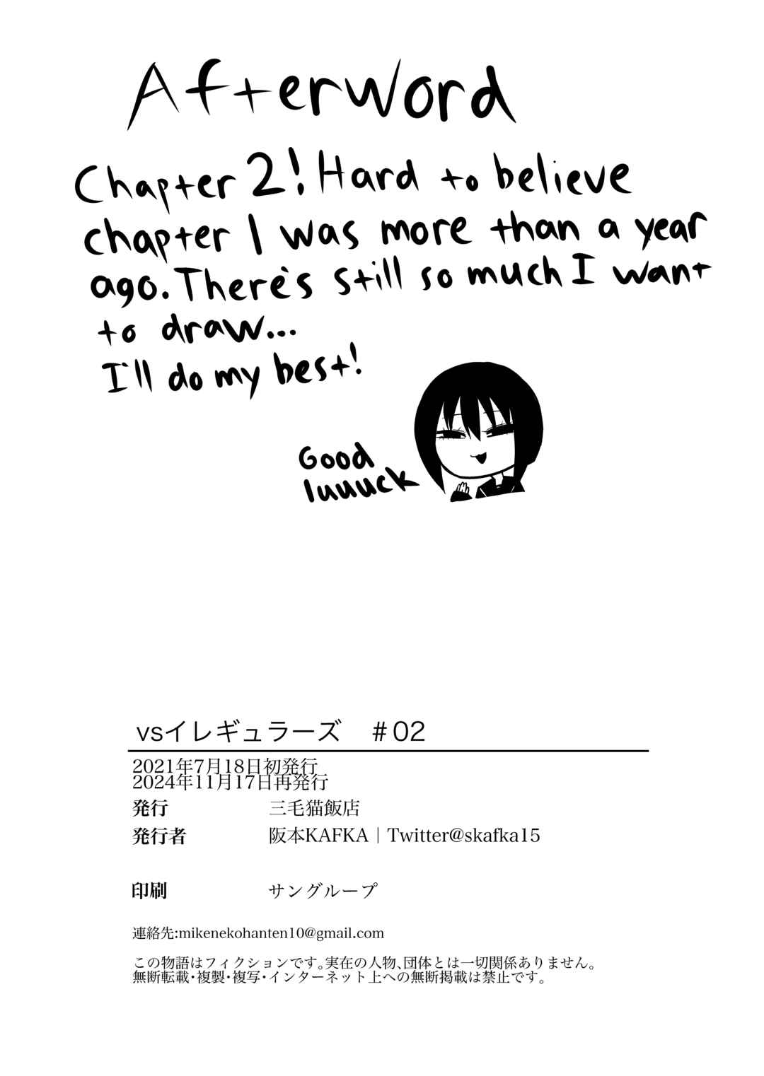 Chapter 2.5 - Page 7
