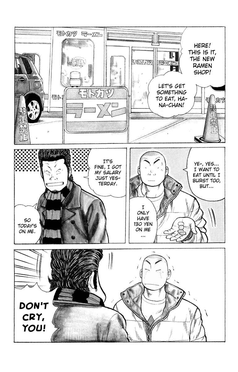 Chapter 34 - Page 1