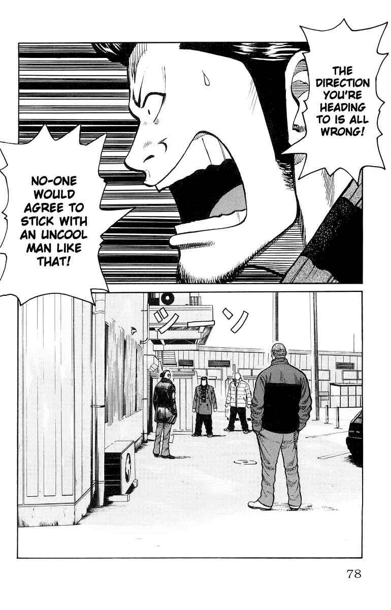 Chapter 34 - Page 21