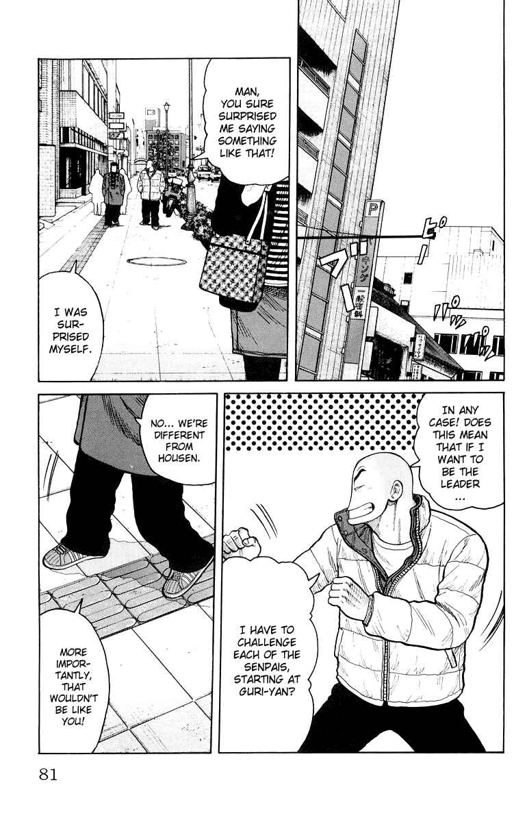 Chapter 34 - Page 24