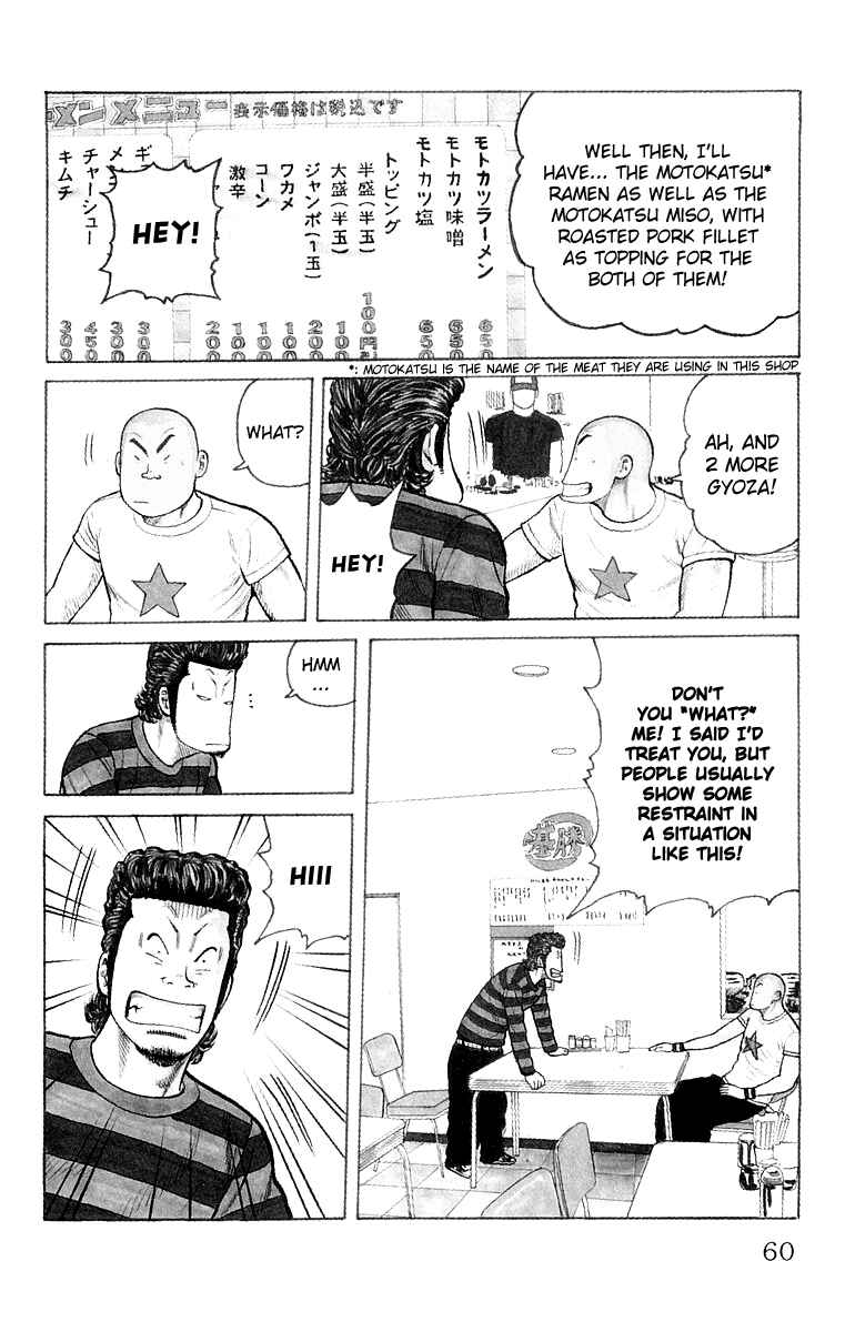 Chapter 34 - Page 3