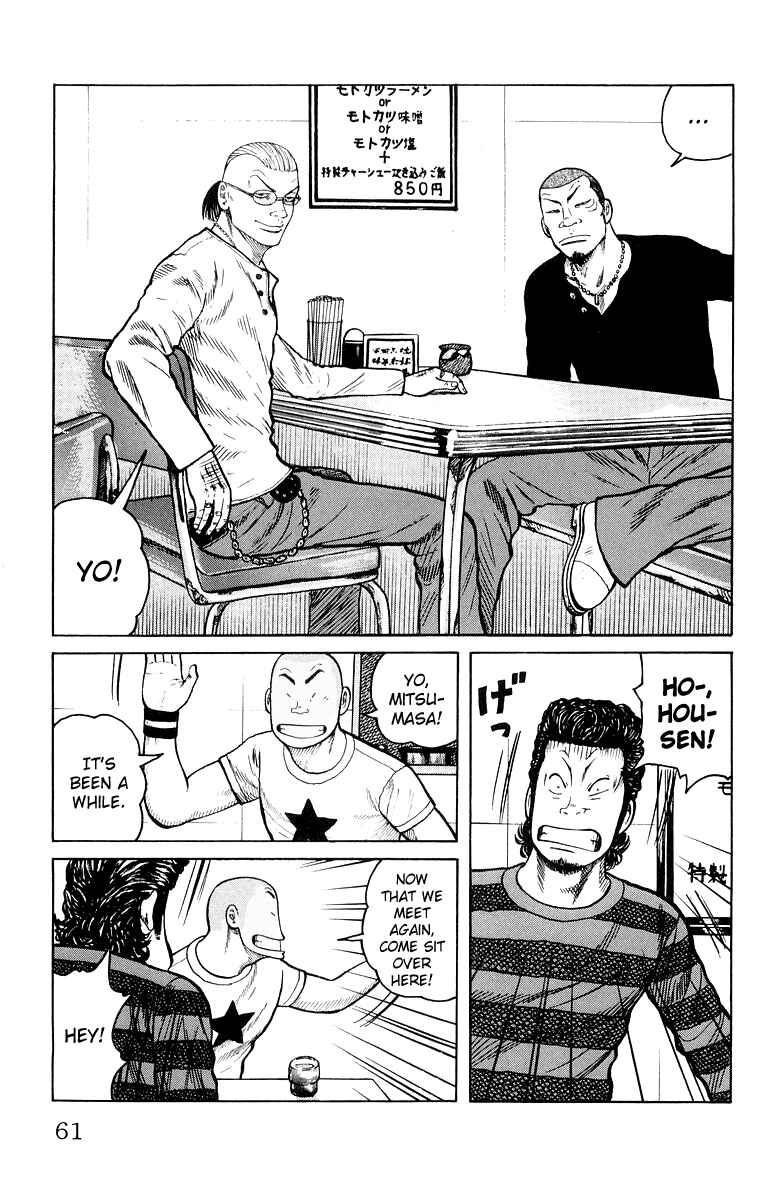 Chapter 34 - Page 4
