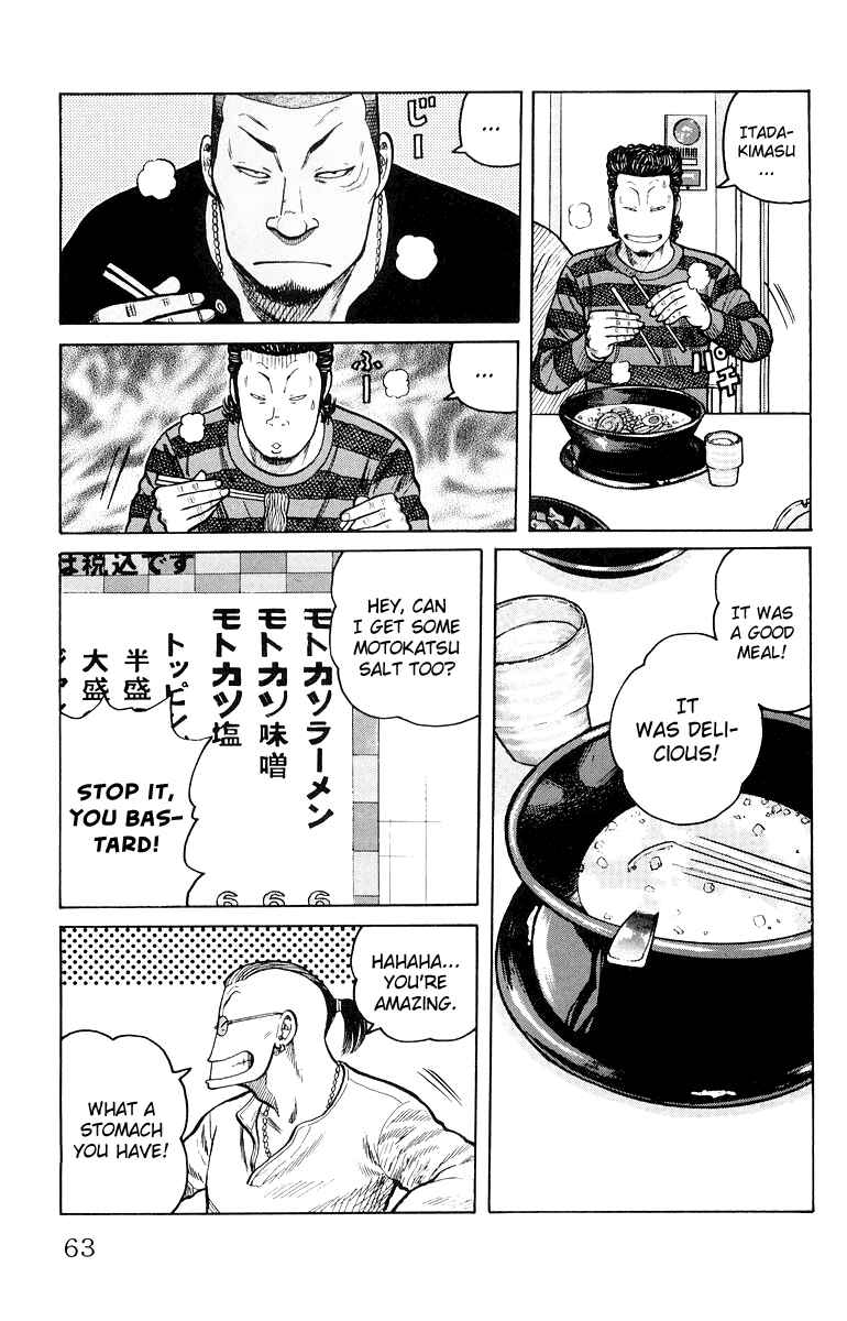 Chapter 34 - Page 6