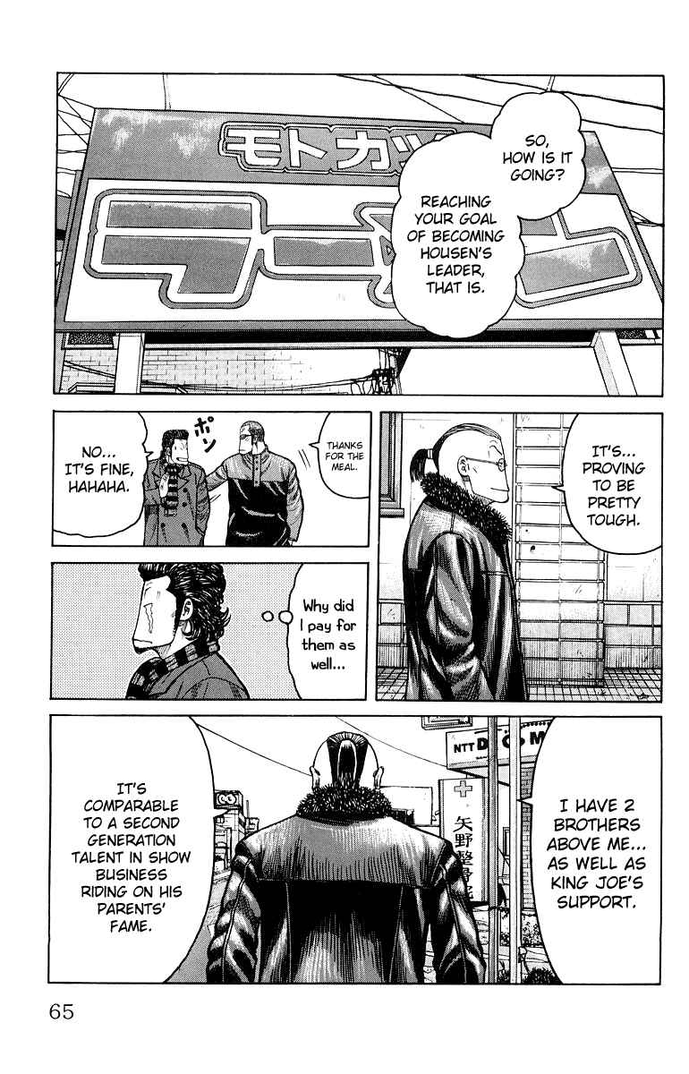 Chapter 34 - Page 8