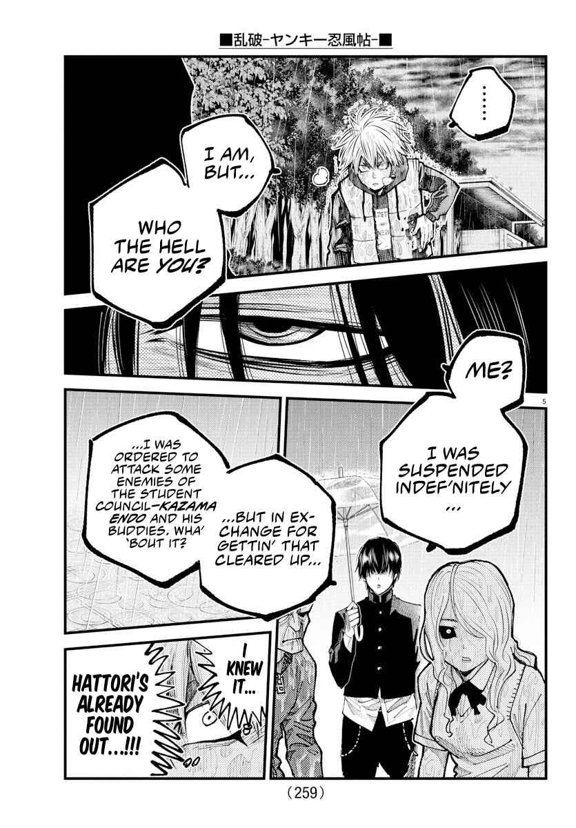 Chapter 31 - Page 4