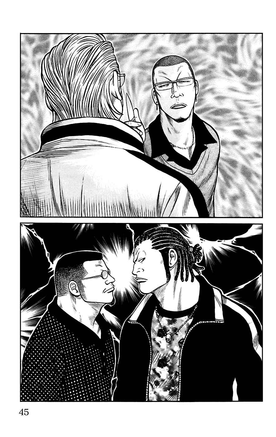 Chapter 65 - Page 42
