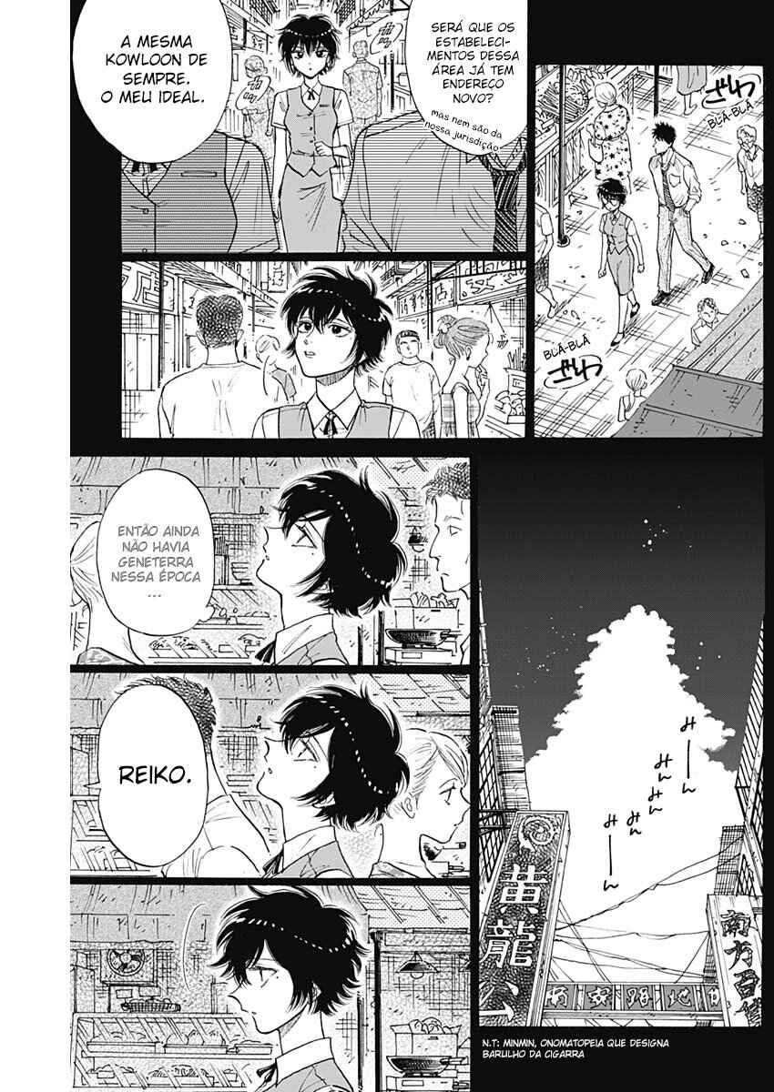 Chapter 87 - Page 3