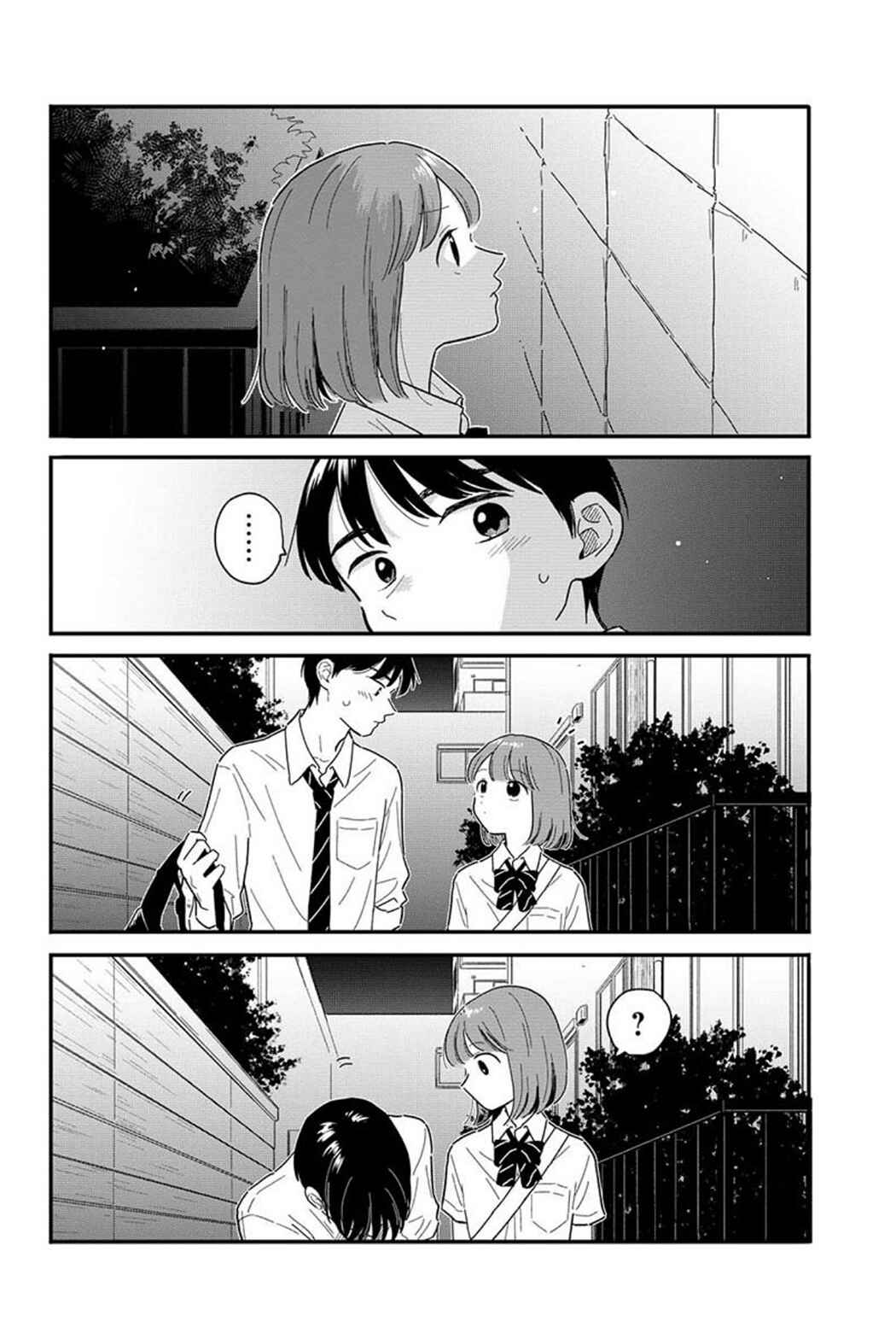 Chapter 11 - Page 9