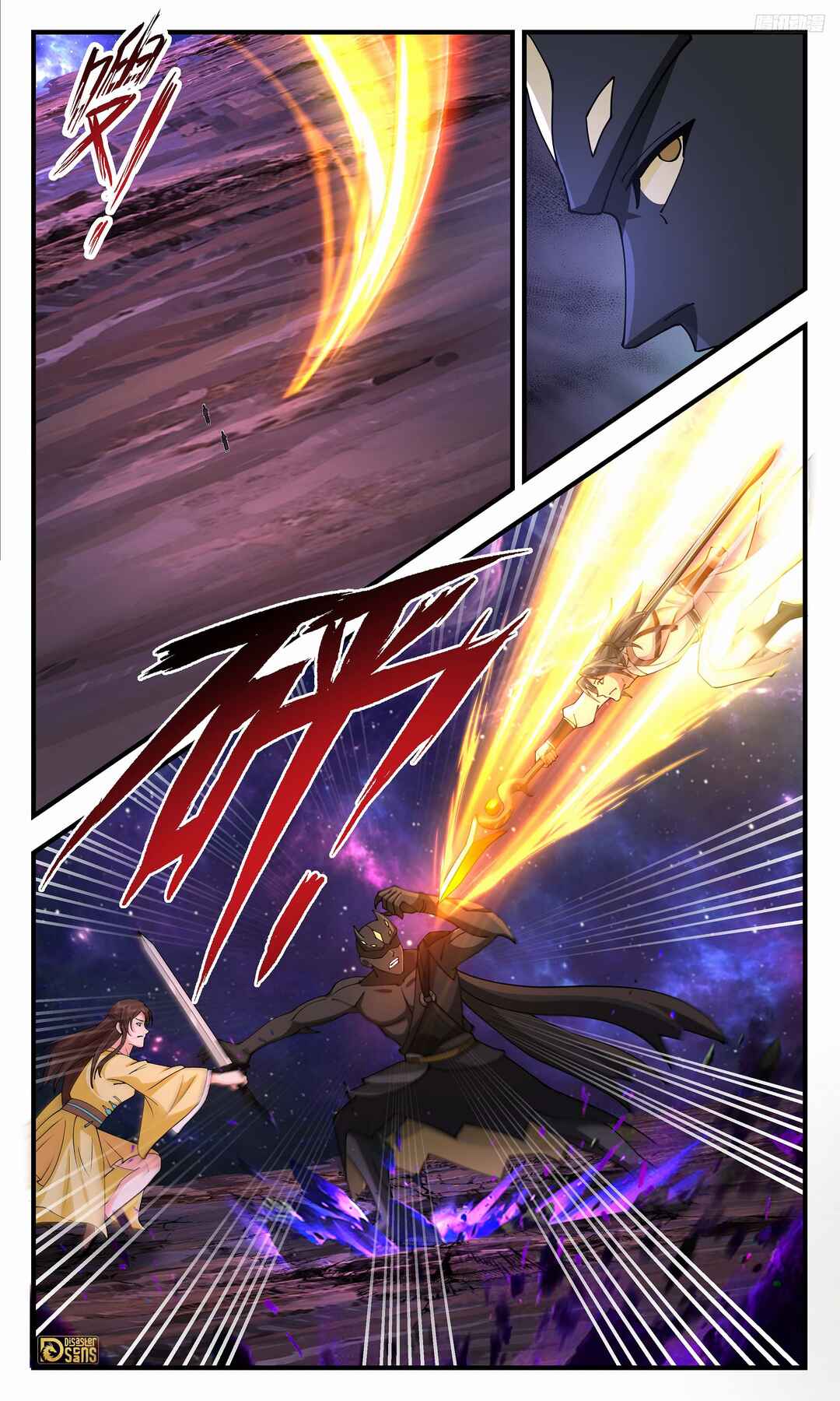 Chapter 3589 - Page 9