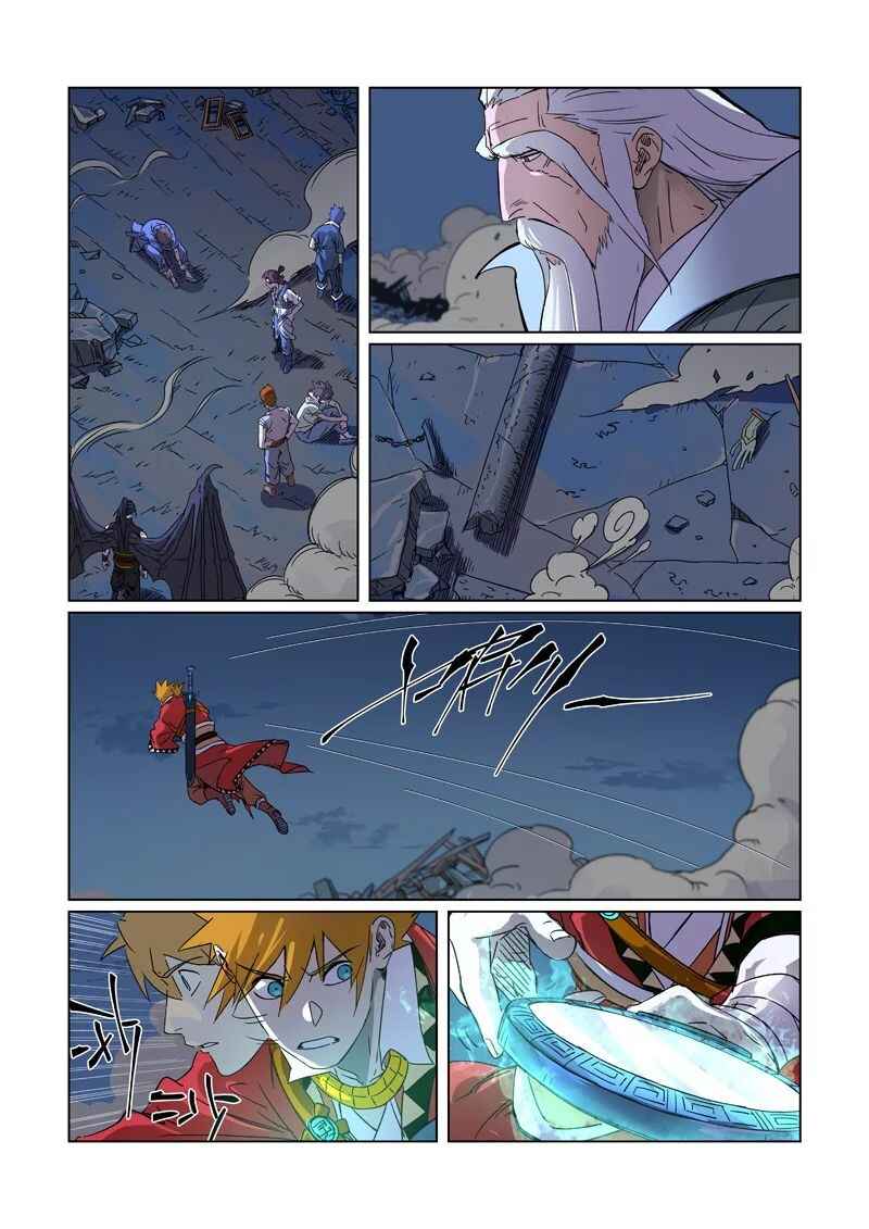 Chapter 294.5 - Page 2