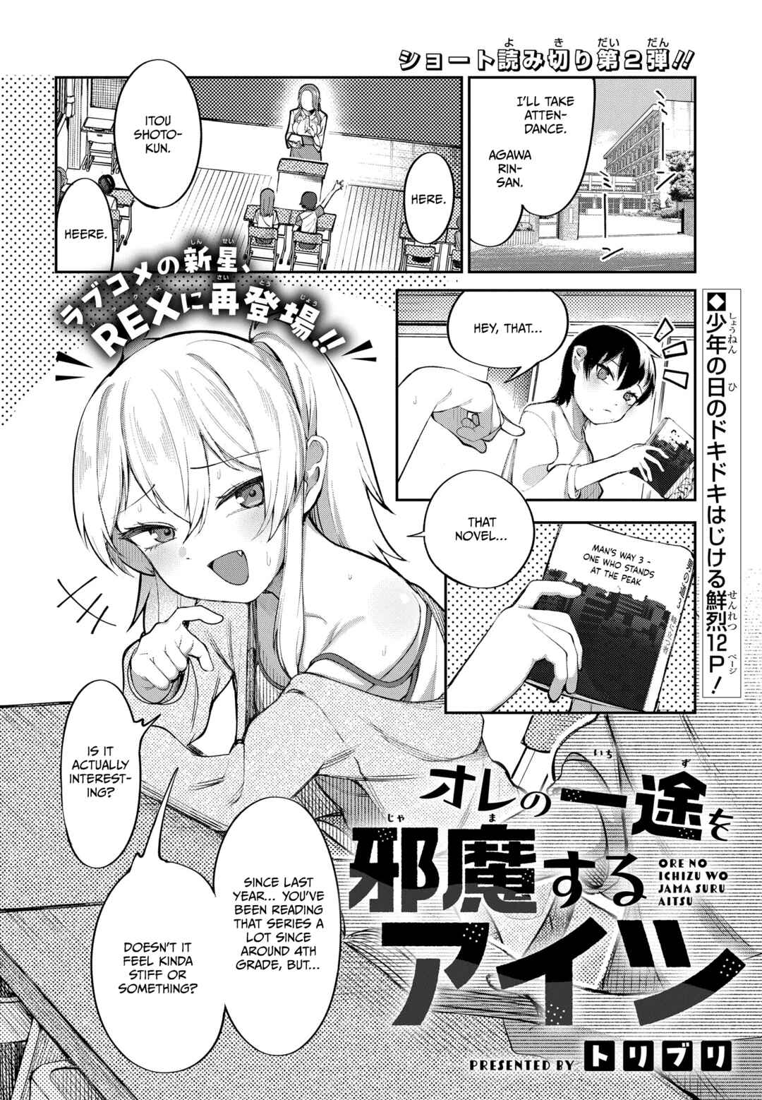 Chapter 0 - Page 1