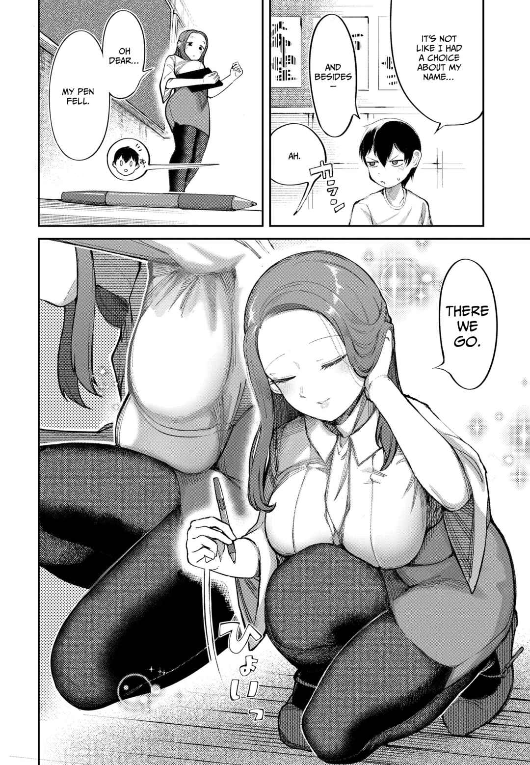 Chapter 0 - Page 3