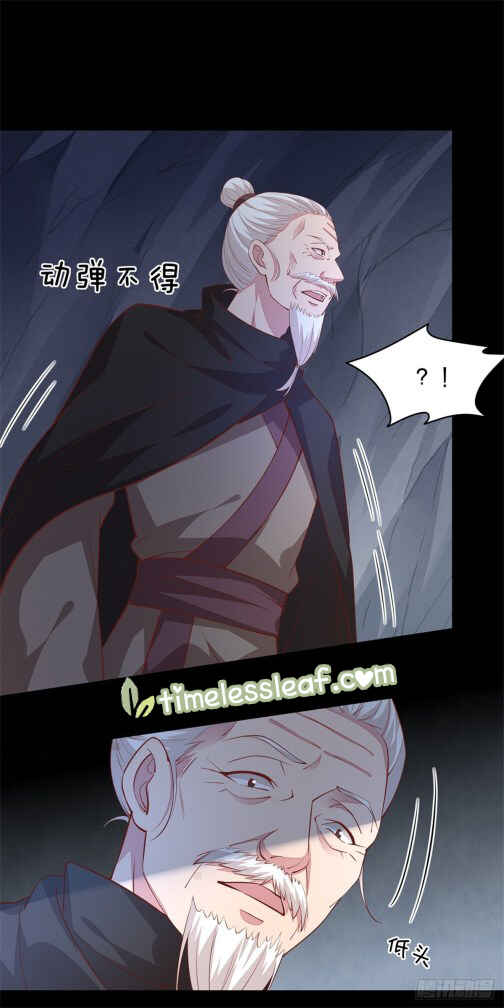 Chapter 89 - Page 3