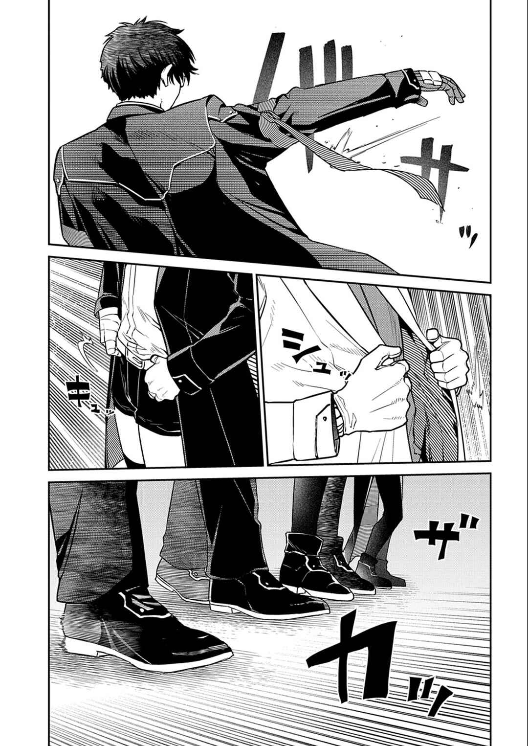 Chapter 86 - Page 2