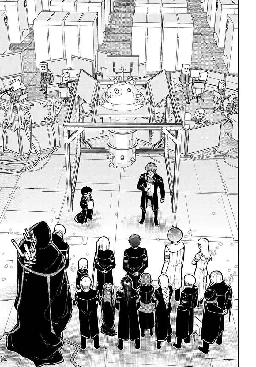 Chapter 86 - Page 7