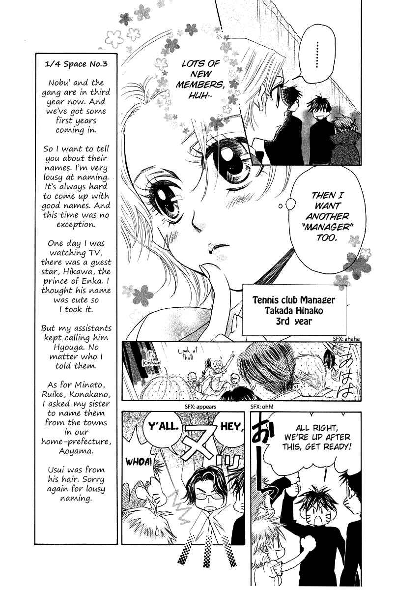 Chapter 117 - Page 7