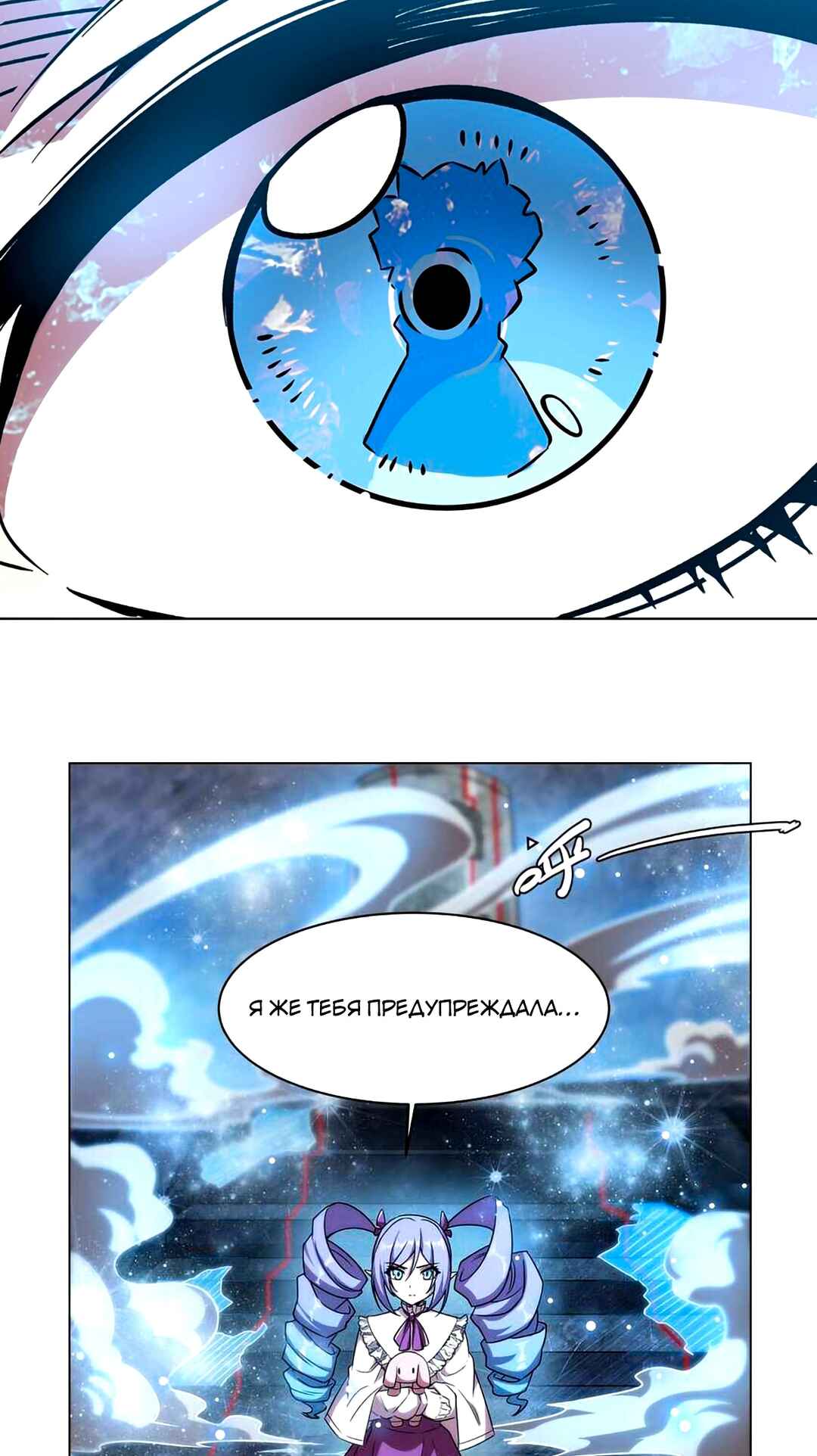 Chapter 276 - Page 4