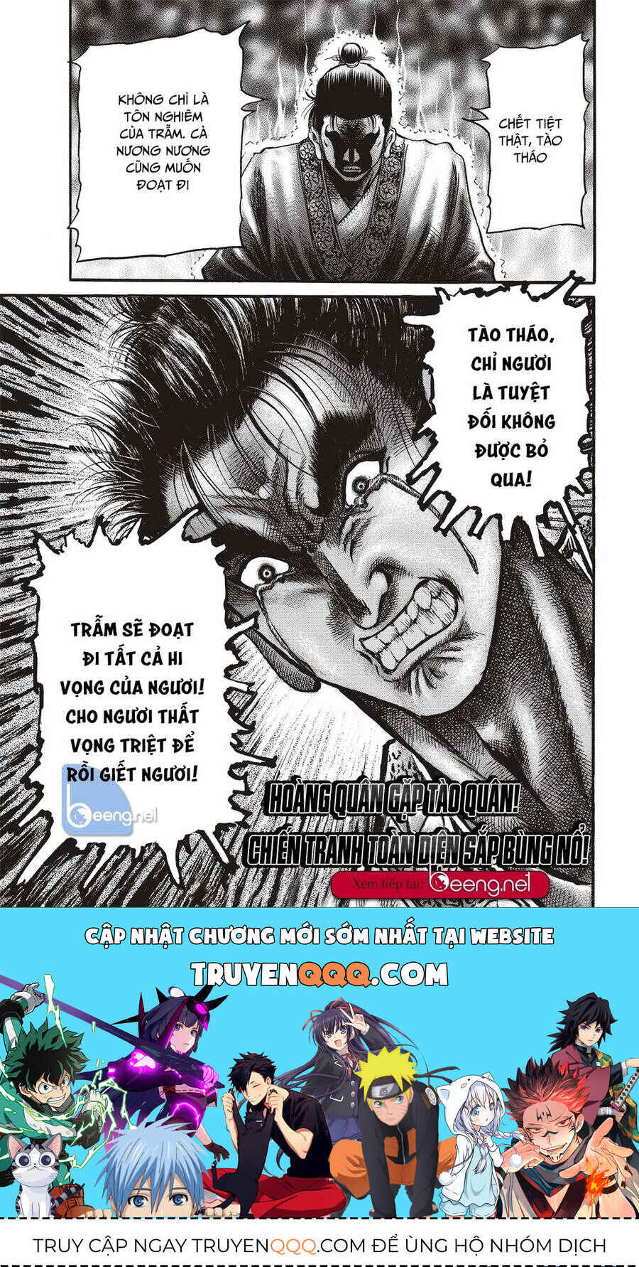 Chapter 294 - Page 39