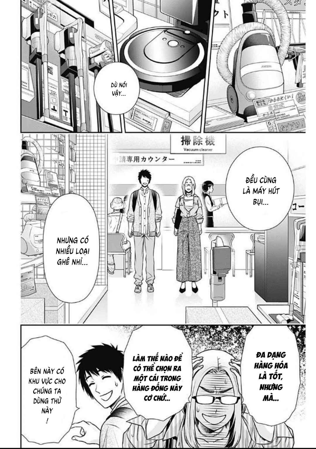 Chapter 31 - Page 6