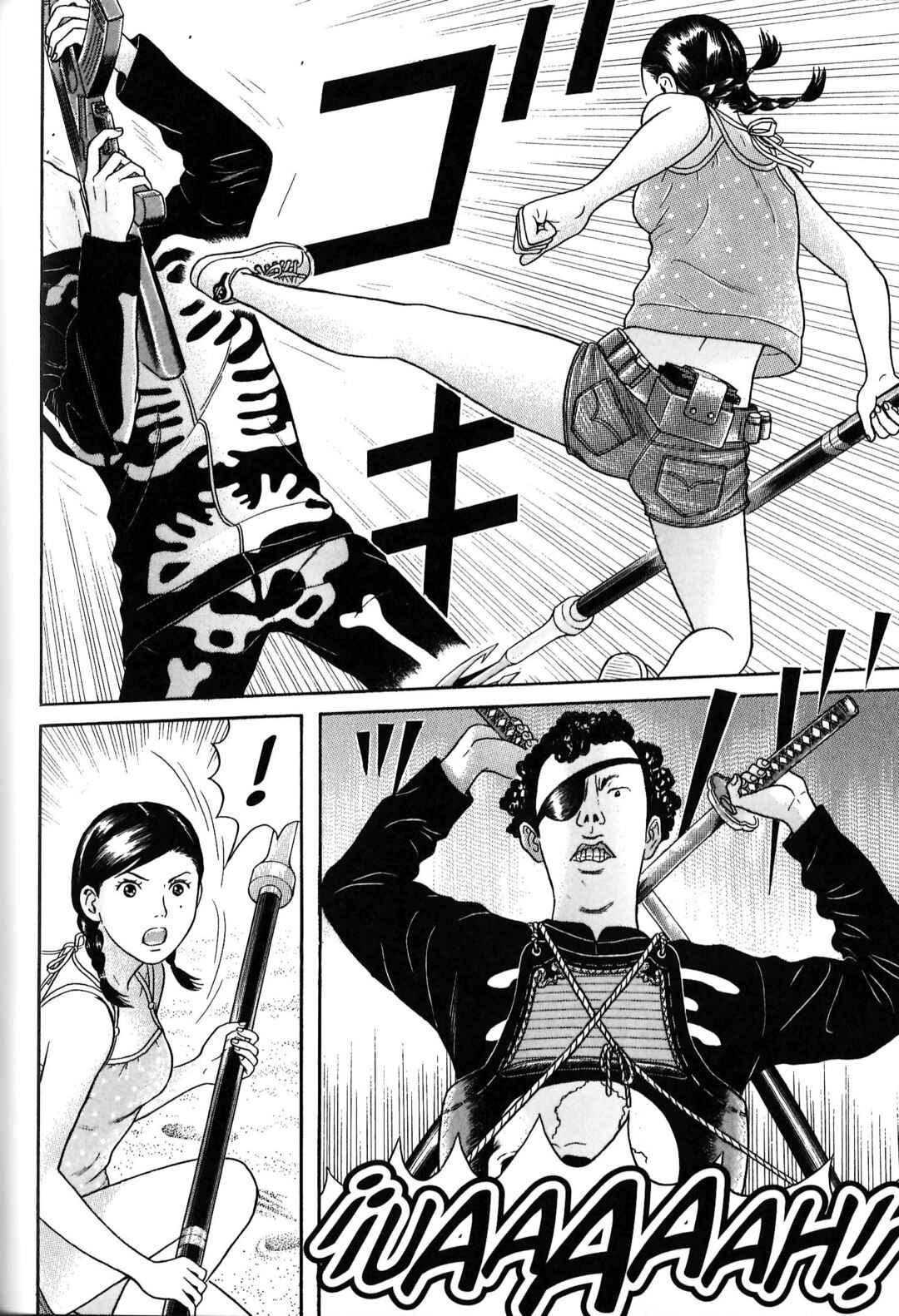 Chapter 78 - Page 16