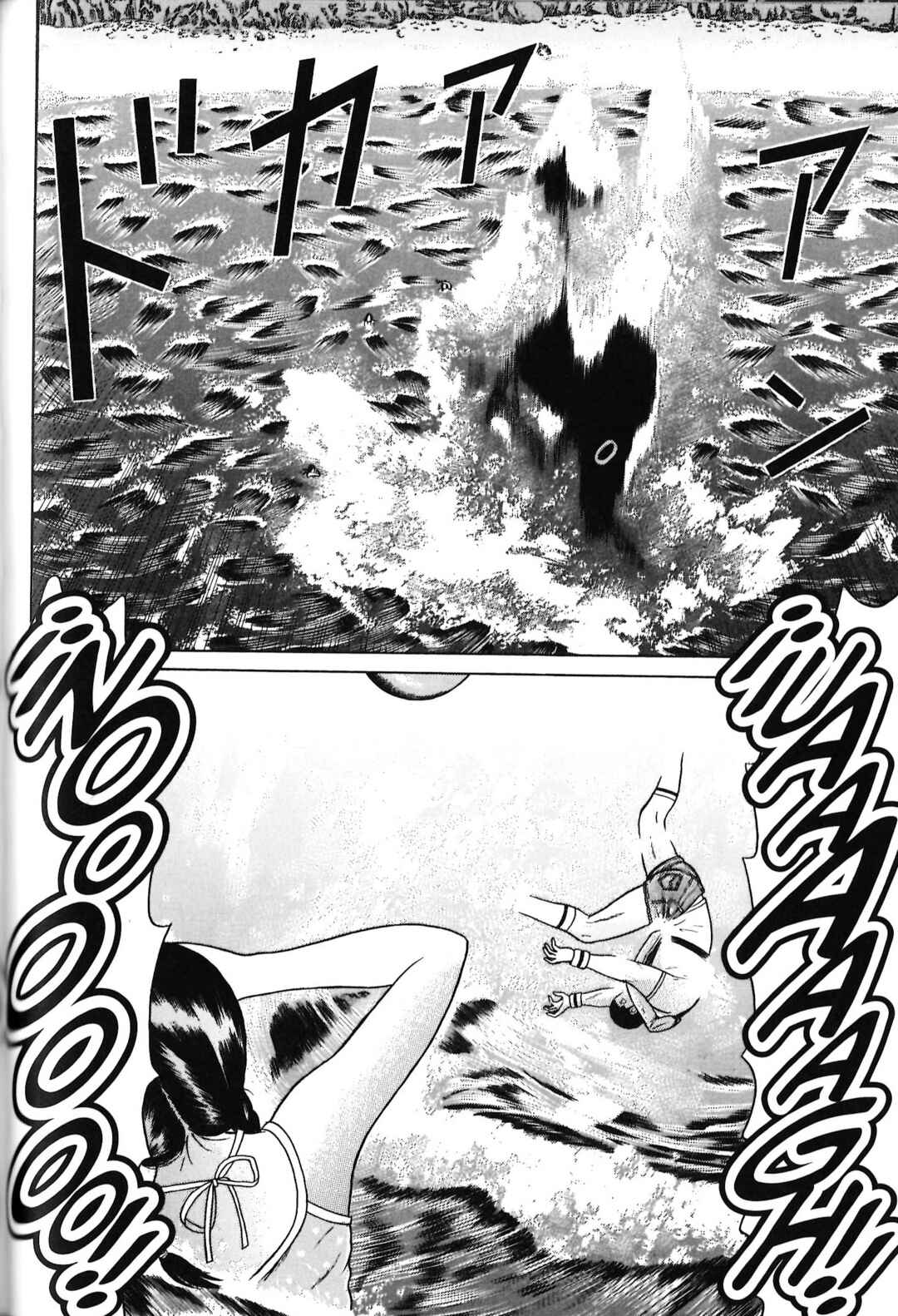 Chapter 78 - Page 2