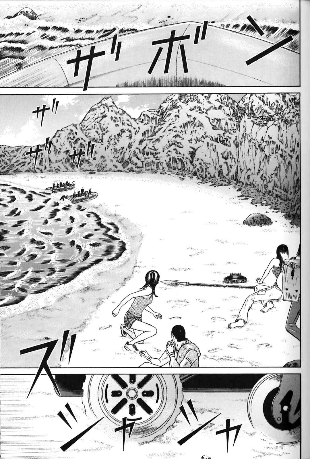 Chapter 78 - Page 7