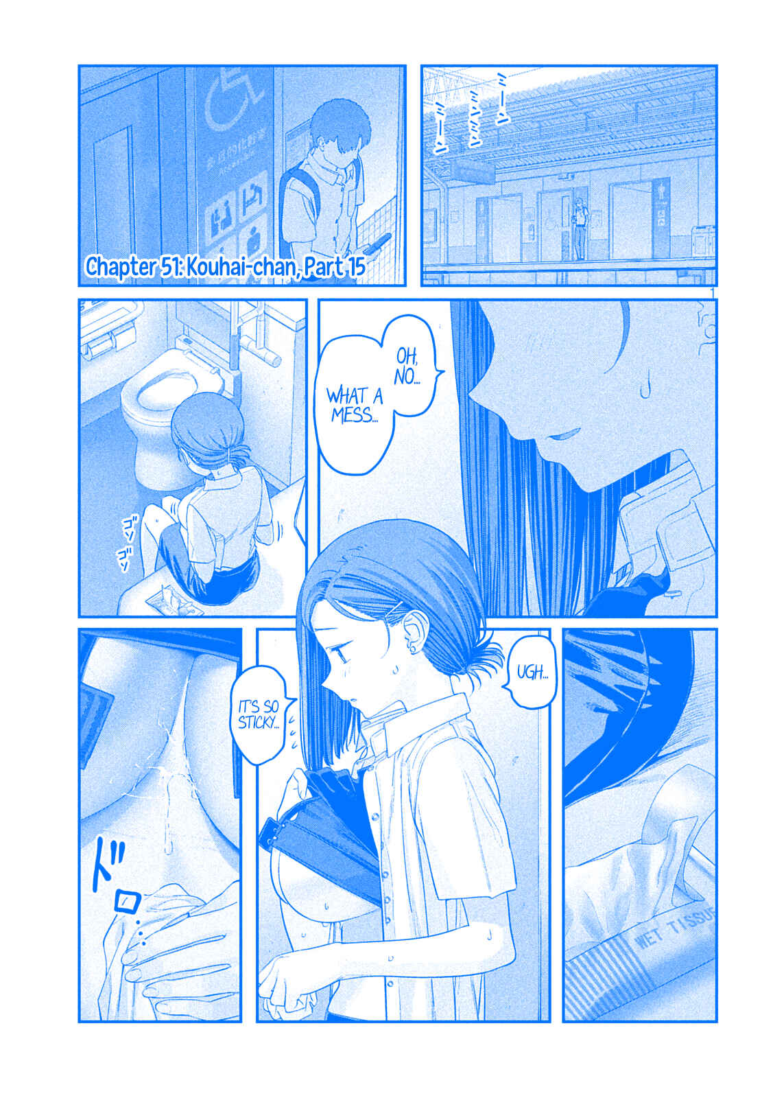 Chapter 51 - Page 1