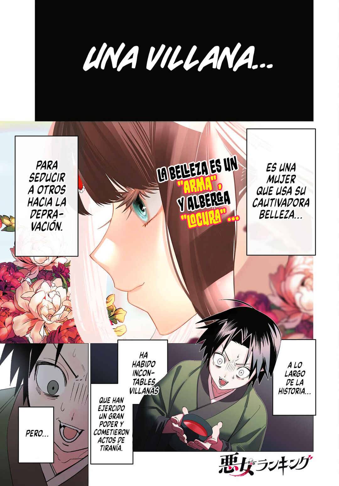 Chapter 1 - Page 3