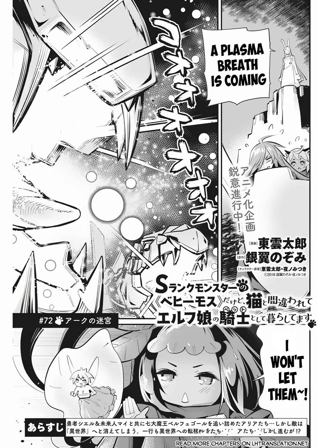 Chapter 72 - Page 2