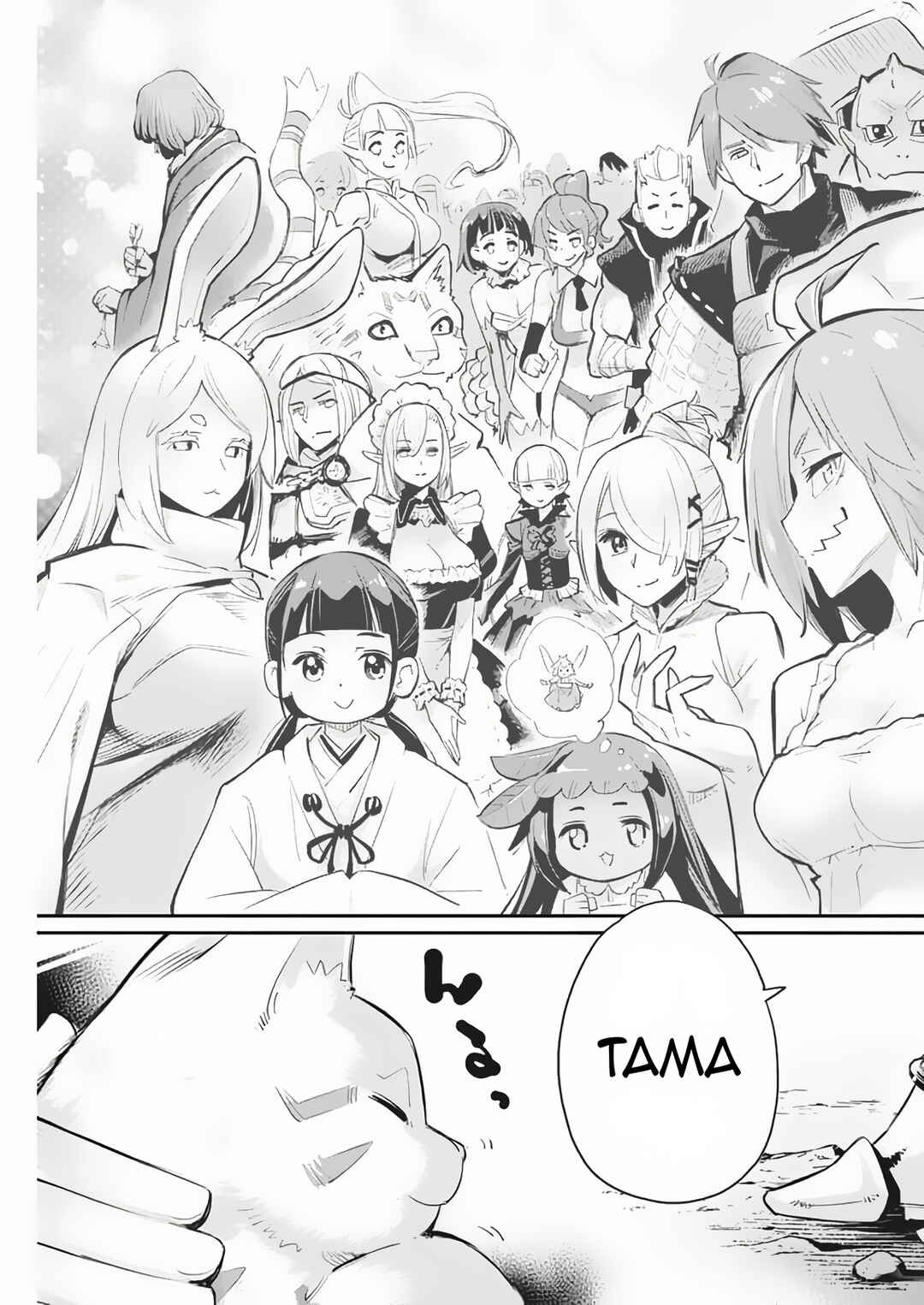 Chapter 72 - Page 22