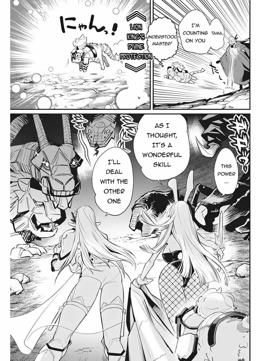 Chapter 72 - Page 8